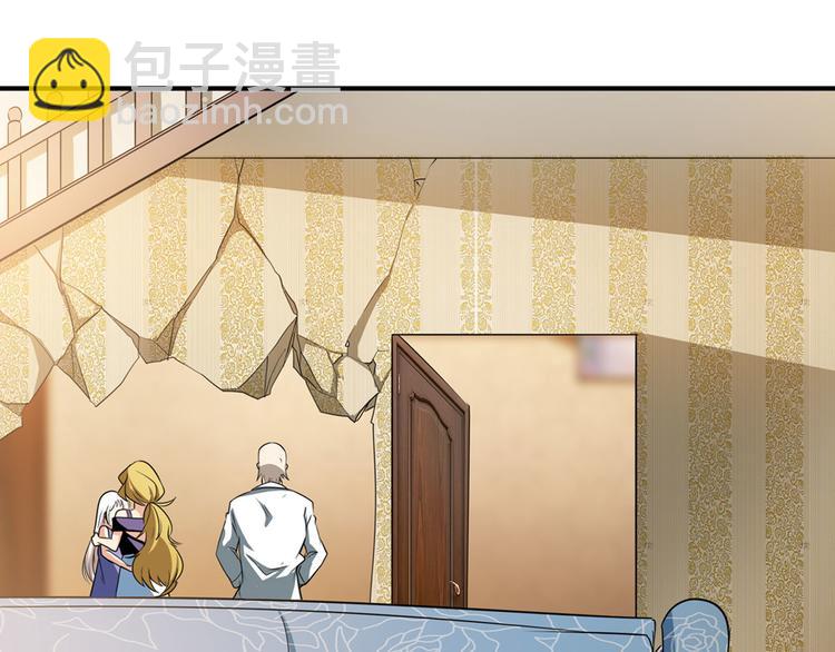 第269话 神念开启37