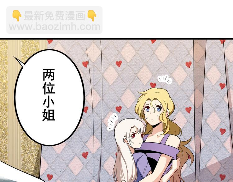 第269话 神念开启41