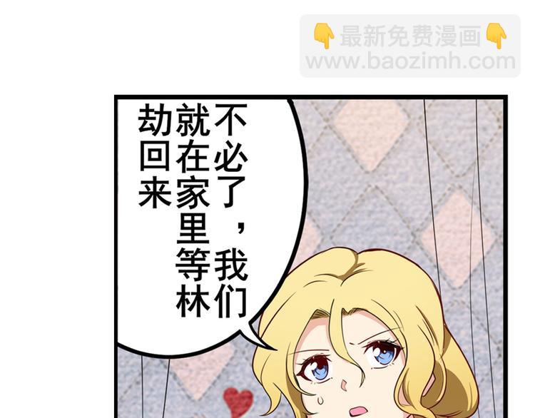 第269话 神念开启45