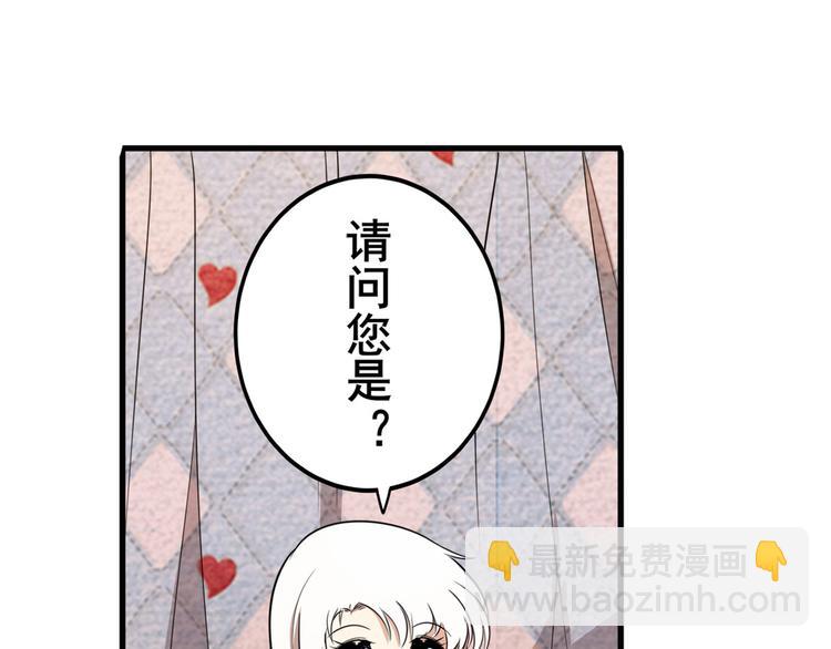 第269话 神念开启5