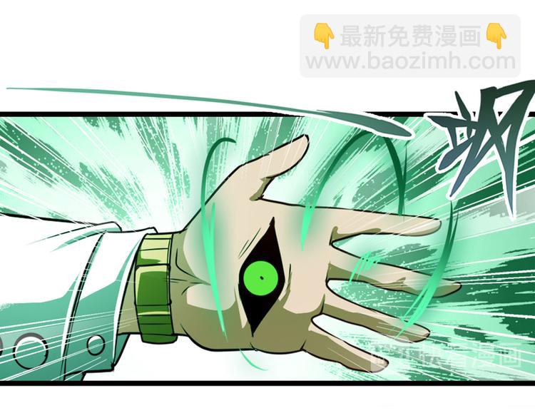 第269话 神念开启55