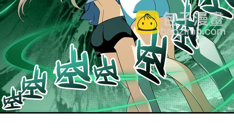 第269话 神念开启60