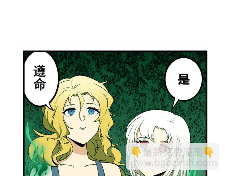 第269话 神念开启61