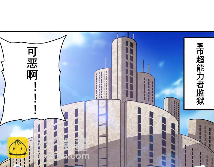 第269话 神念开启65