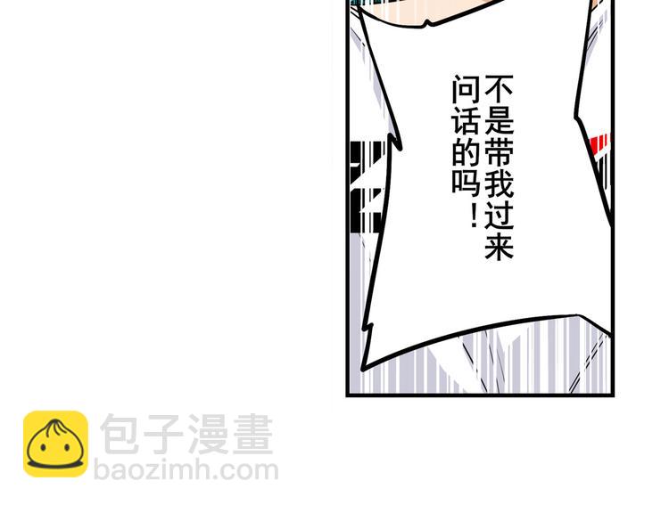 第269话 神念开启68