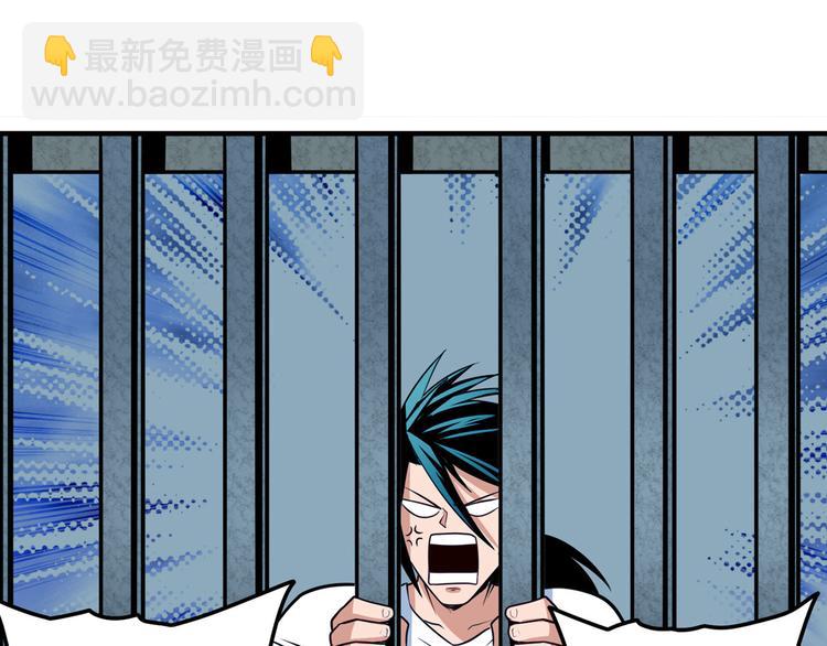 第269话 神念开启69