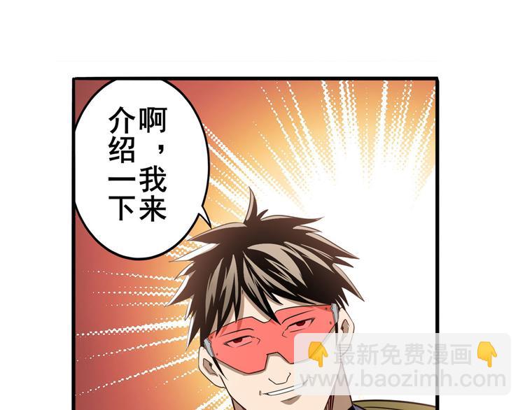 第269话 神念开启7