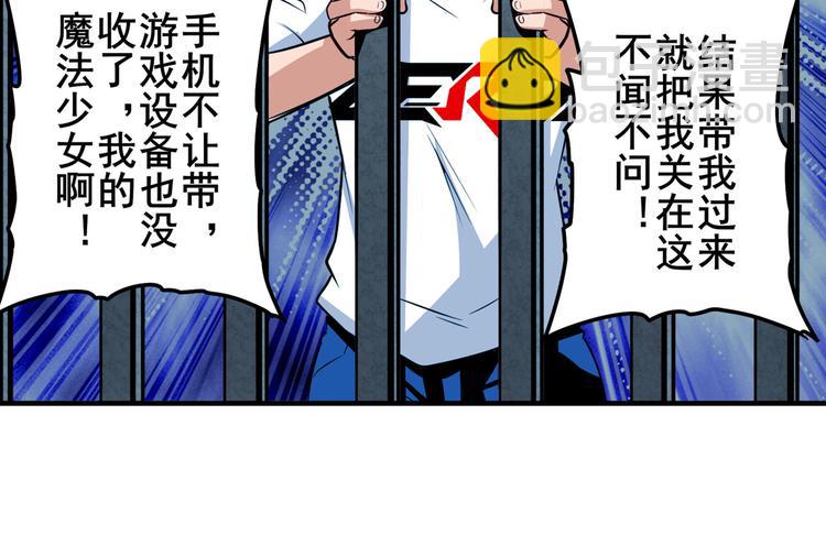 第269话 神念开启70