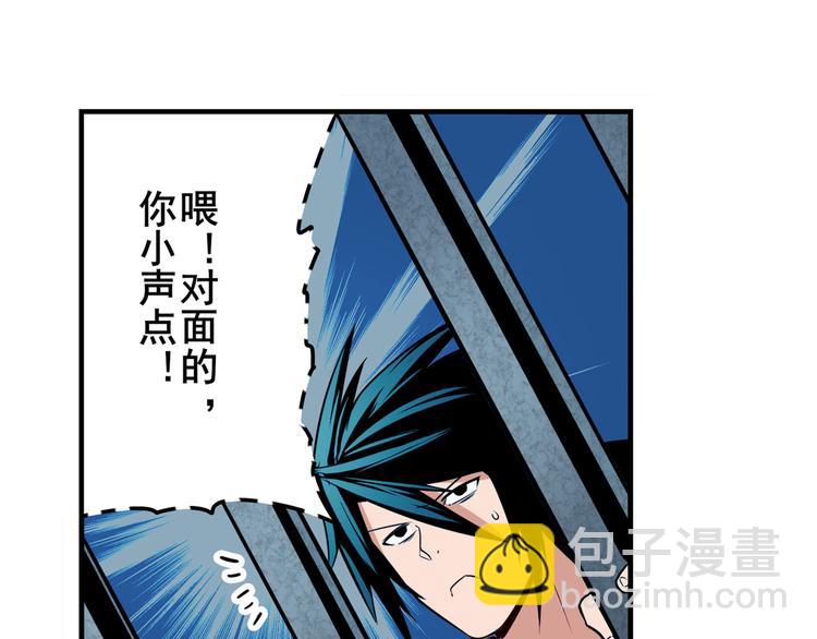 第269话 神念开启71