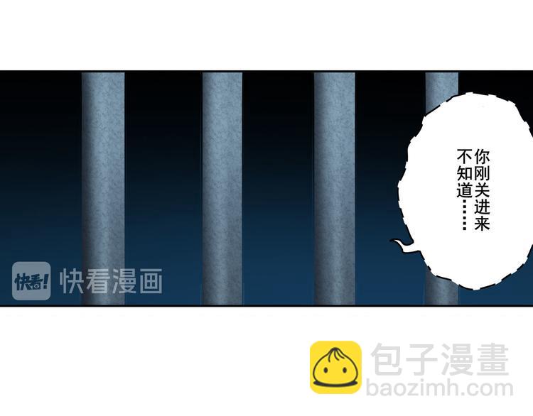 第269话 神念开启74
