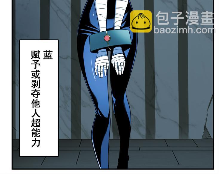 第269话 神念开启81