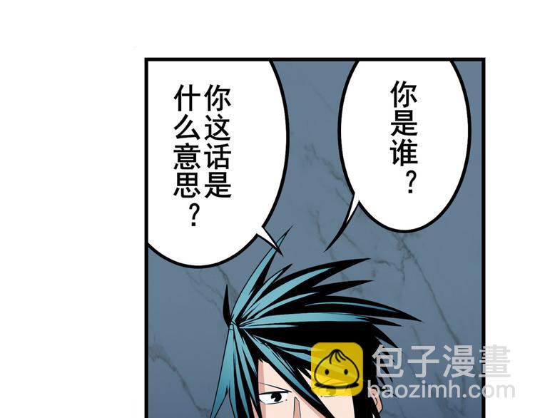 第269话 神念开启83