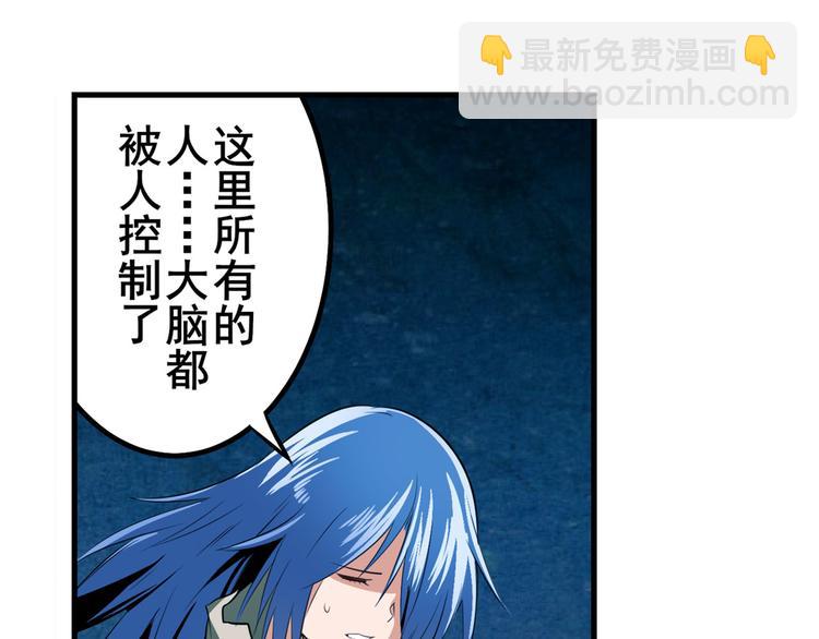 第269话 神念开启85