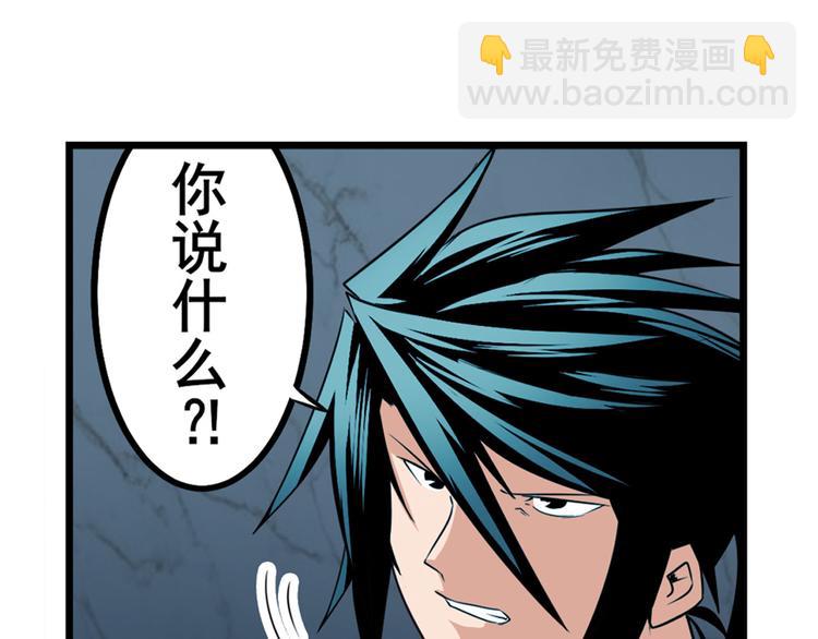 第269话 神念开启87