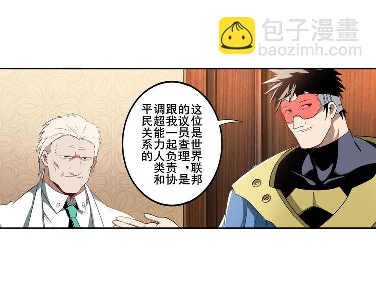 第269话 神念开启9