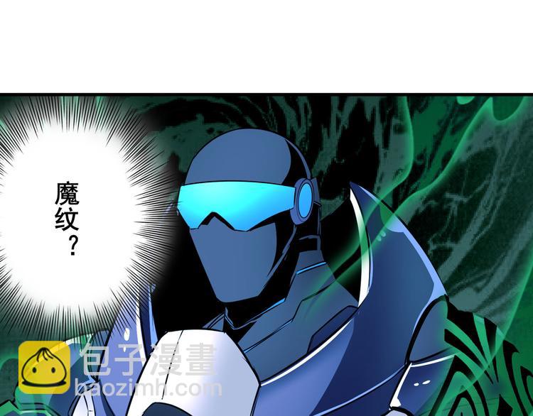 第269话 神念开启99