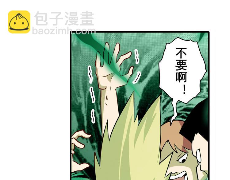 第272话 女神的祝福102