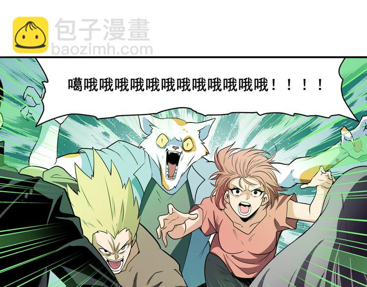 第272话 女神的祝福104