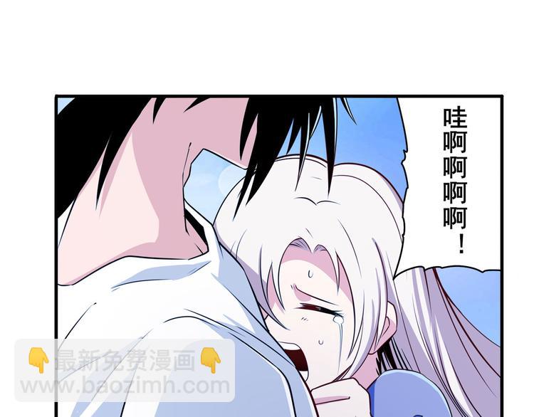第272话 女神的祝福11