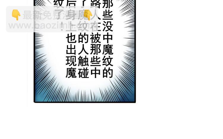 第272话 女神的祝福111