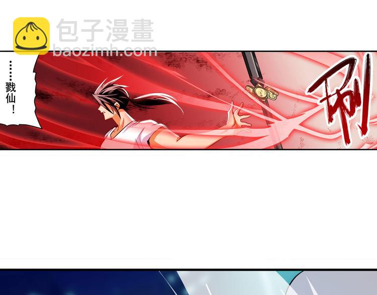 第272话 女神的祝福112