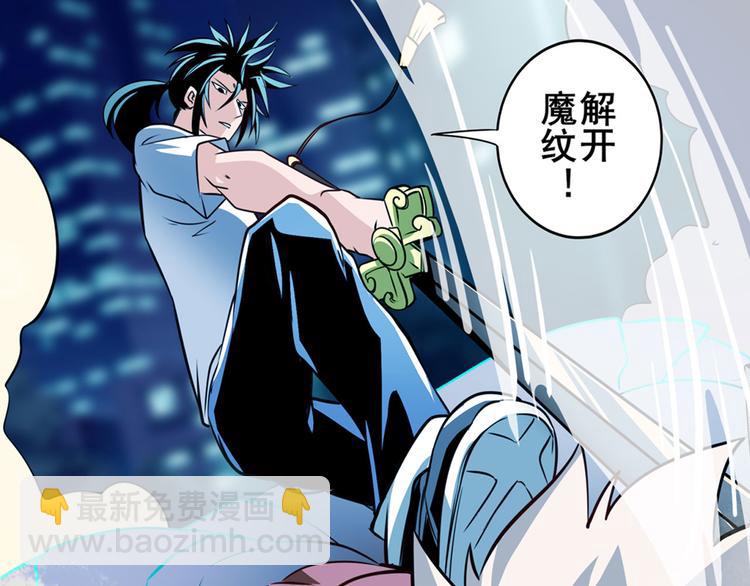 第272话 女神的祝福113