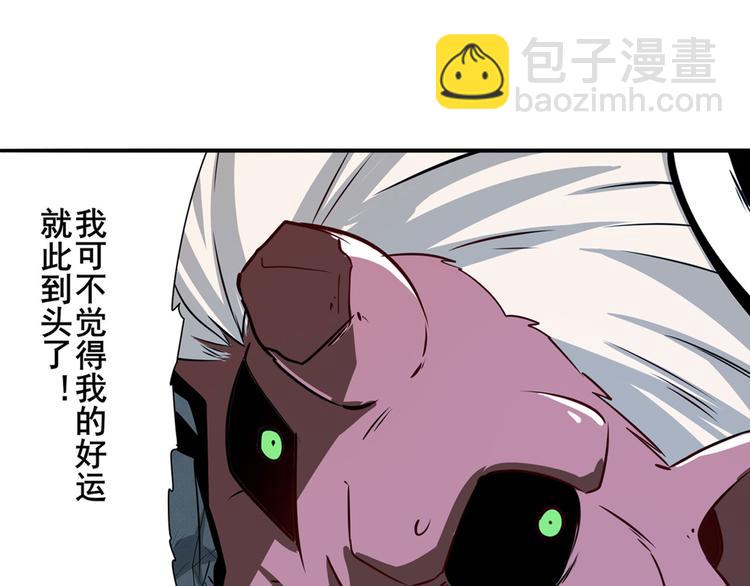第272话 女神的祝福119