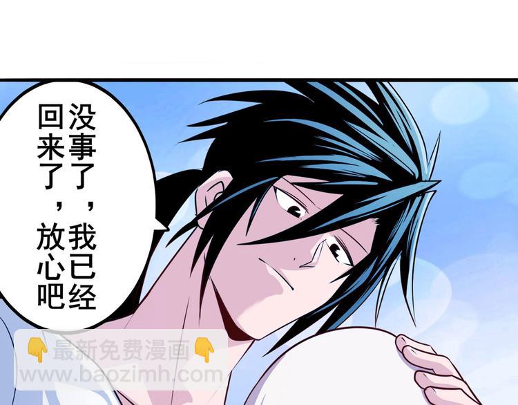 第272话 女神的祝福13