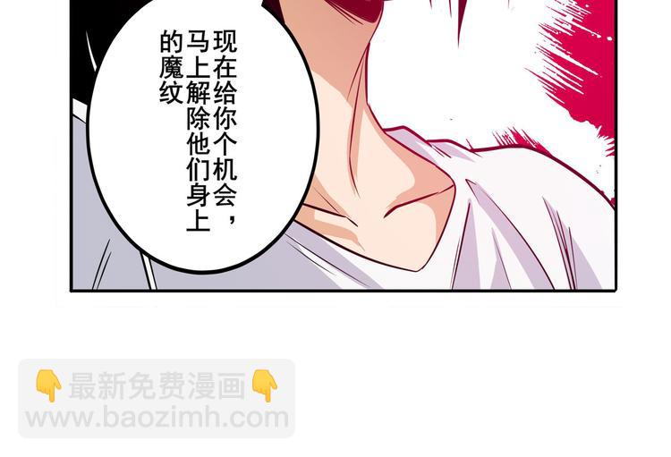 第272话 女神的祝福140