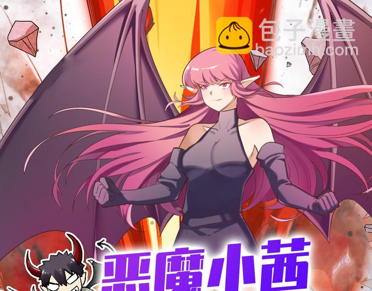 第272话 女神的祝福141