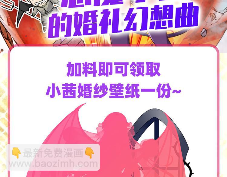 第272话 女神的祝福142