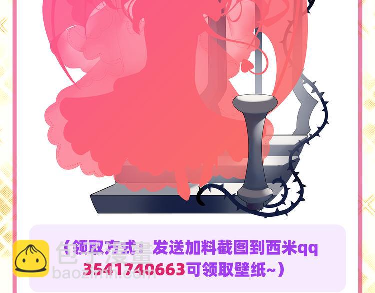 第272话 女神的祝福143