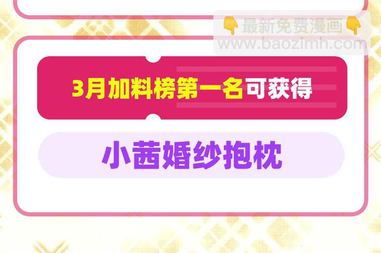 第272话 女神的祝福144