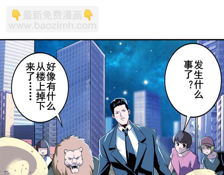 第272话 女神的祝福19