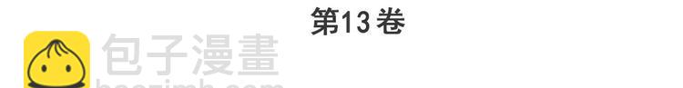 第272话 女神的祝福2