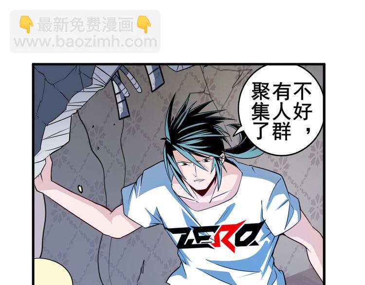 第272话 女神的祝福21