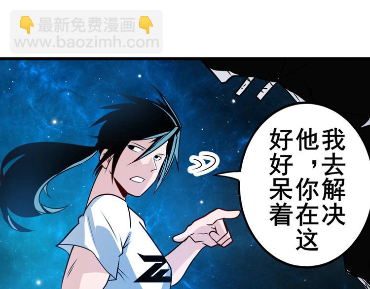 第272话 女神的祝福23