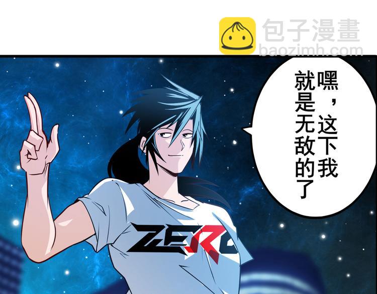 第272话 女神的祝福31
