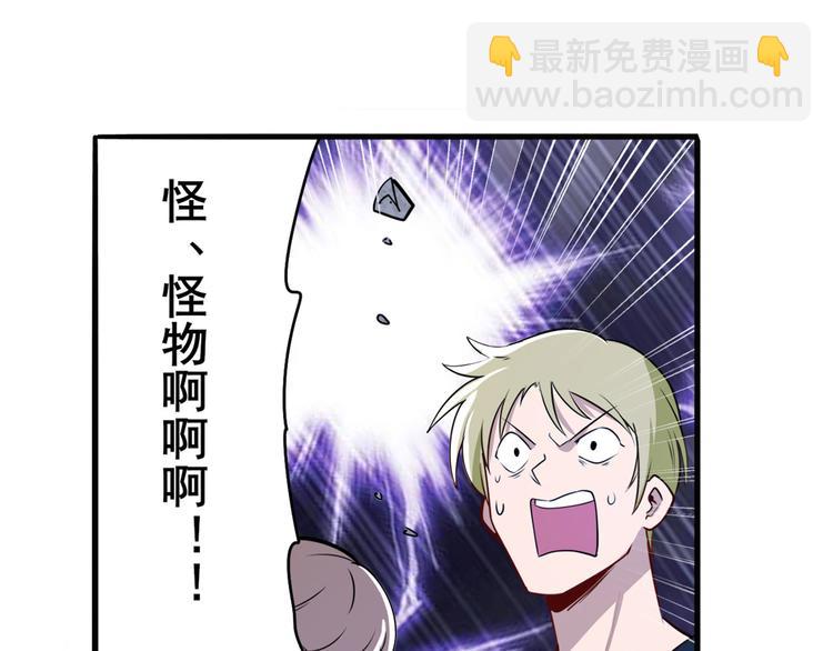 第272话 女神的祝福48