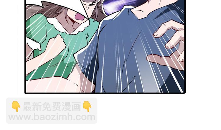 第272话 女神的祝福53