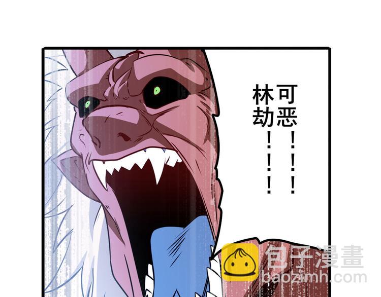 第272话 女神的祝福54