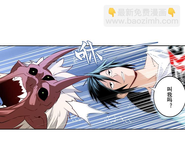 第272话 女神的祝福56