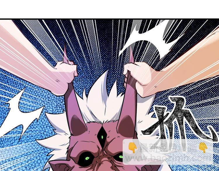 第272话 女神的祝福58