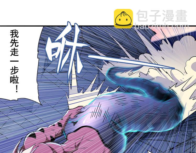 第272话 女神的祝福83