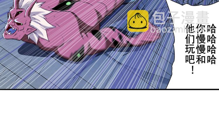第272话 女神的祝福84