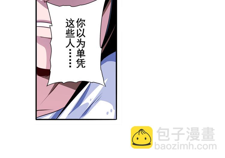 第272话 女神的祝福86