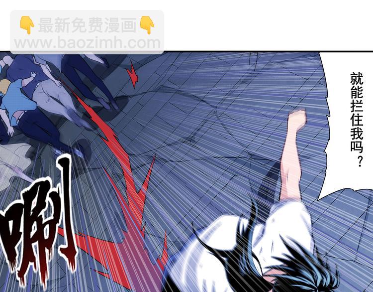 第272话 女神的祝福87