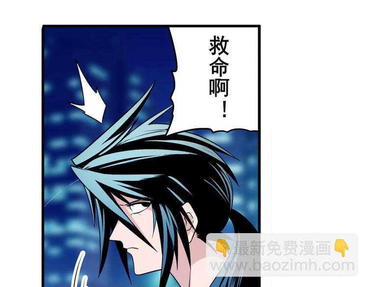 第272话 女神的祝福98