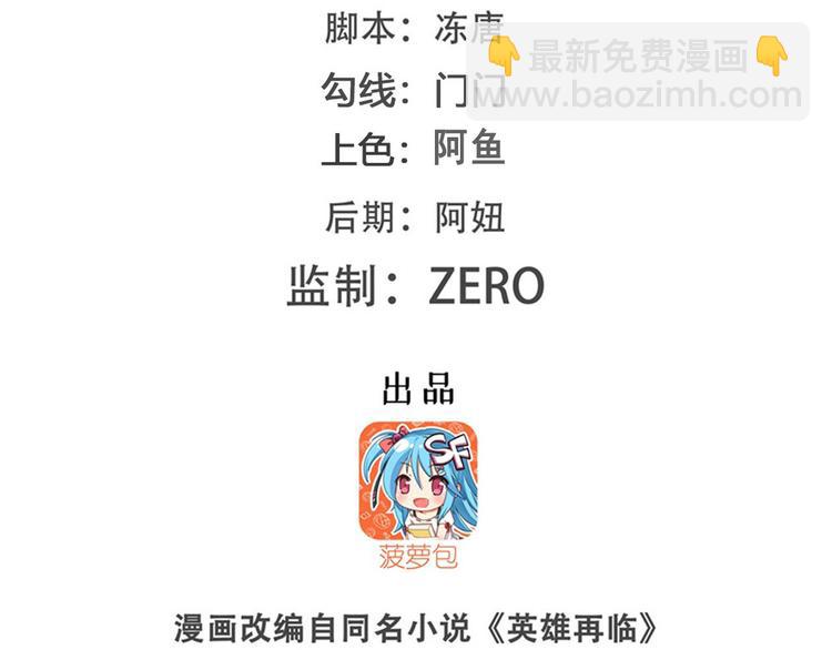 第274话 羽蛇神现身1