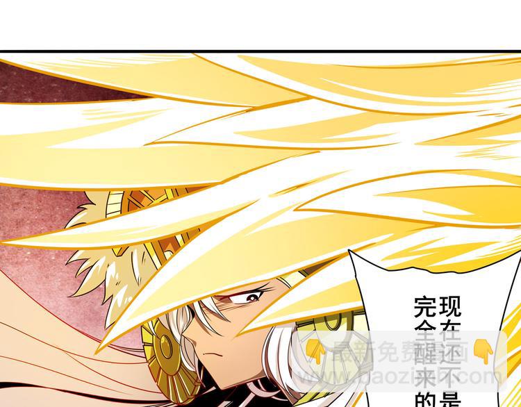第274话 羽蛇神现身117